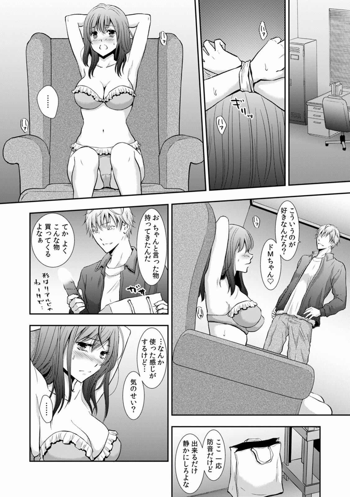 Page 184