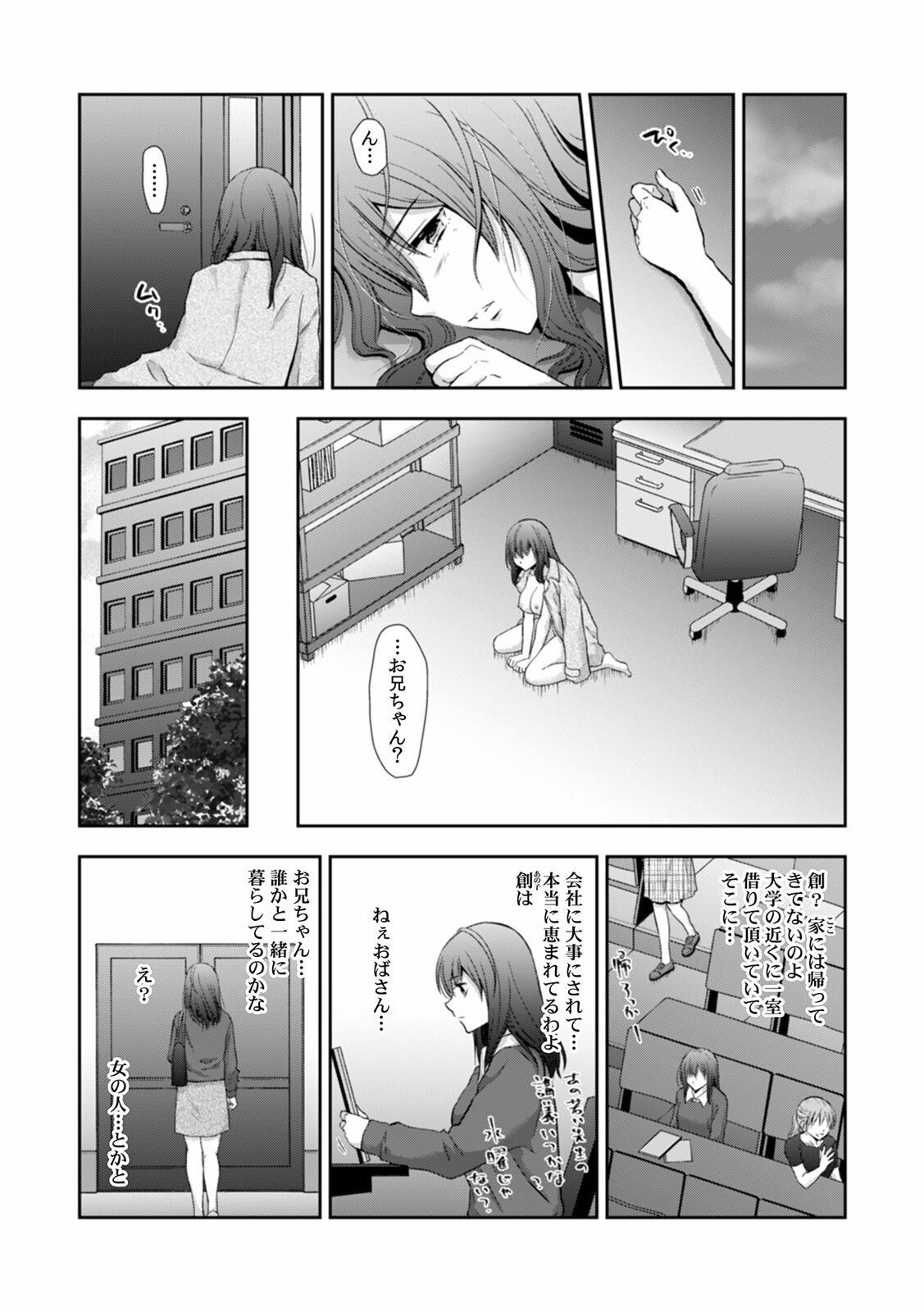 Page 193