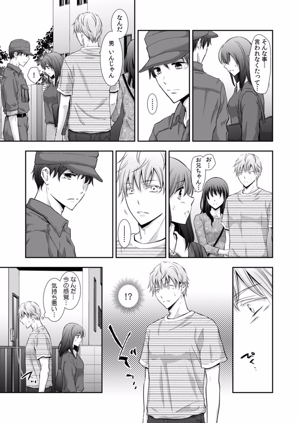 Page 197