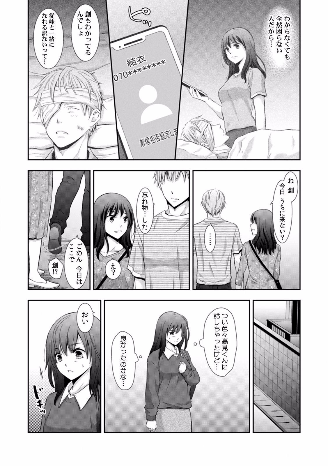 Page 199