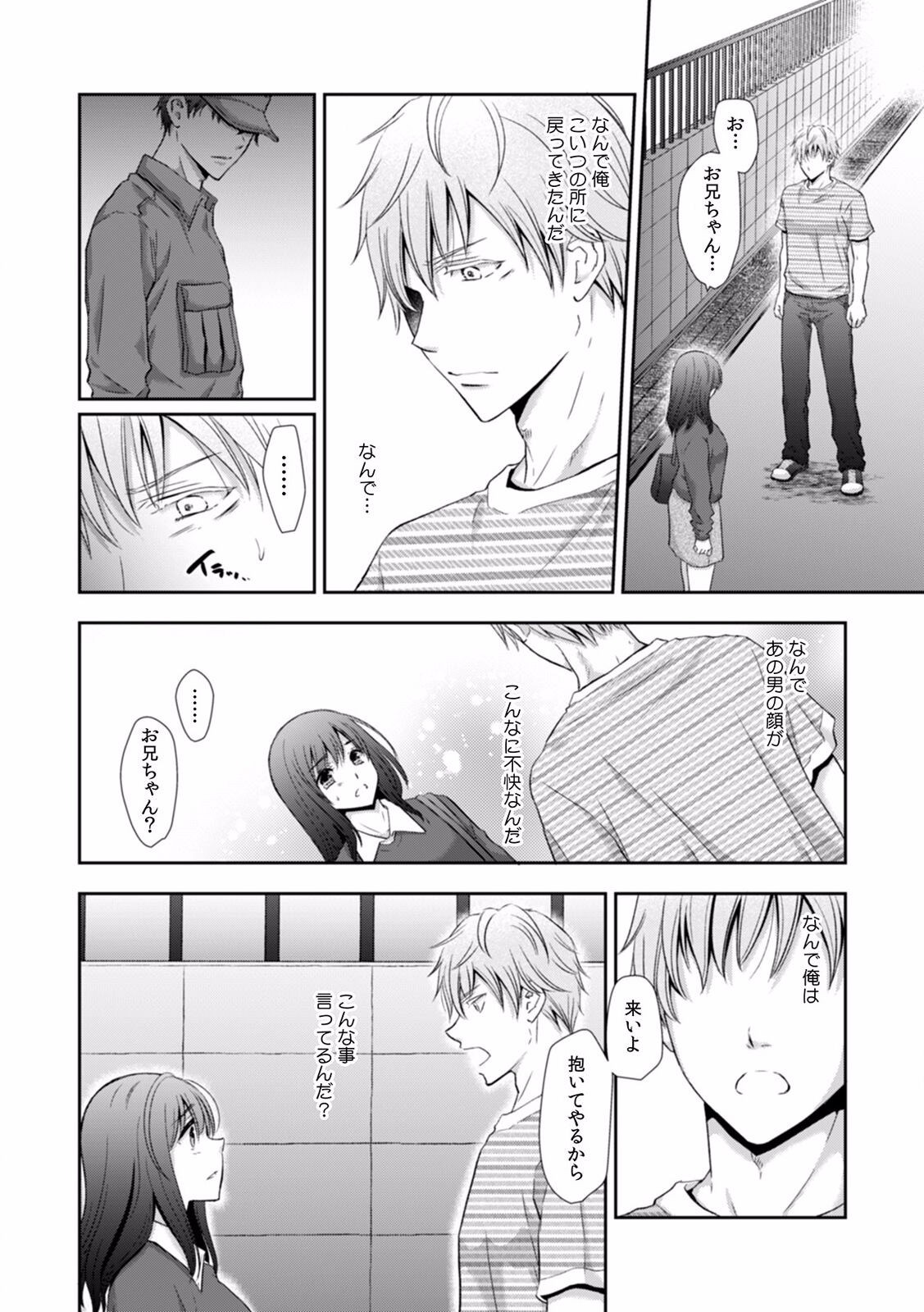 Page 200