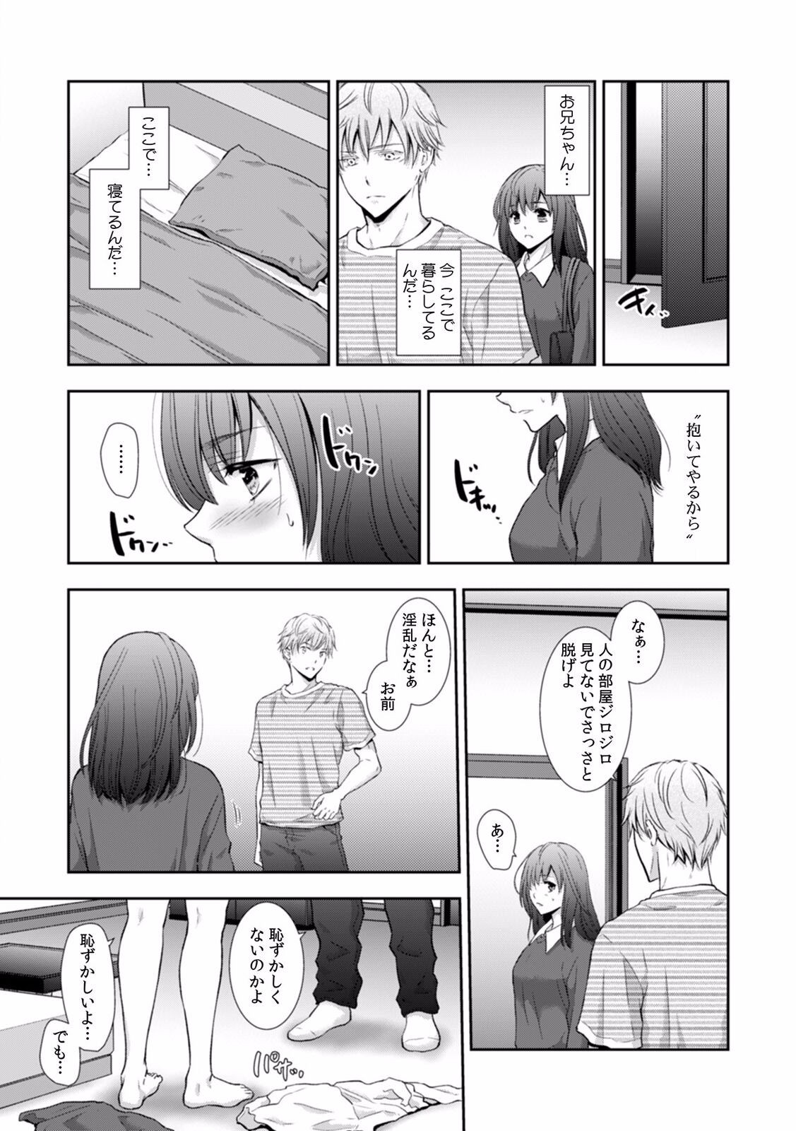 Page 201