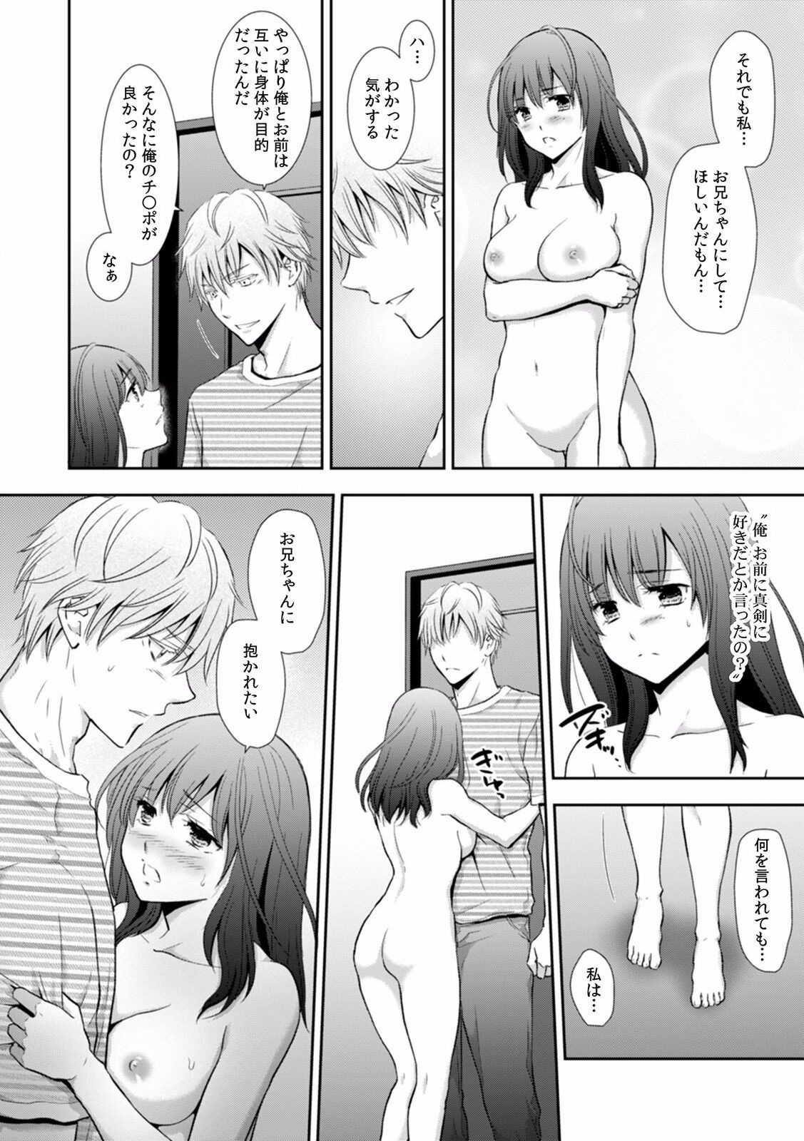 Page 202