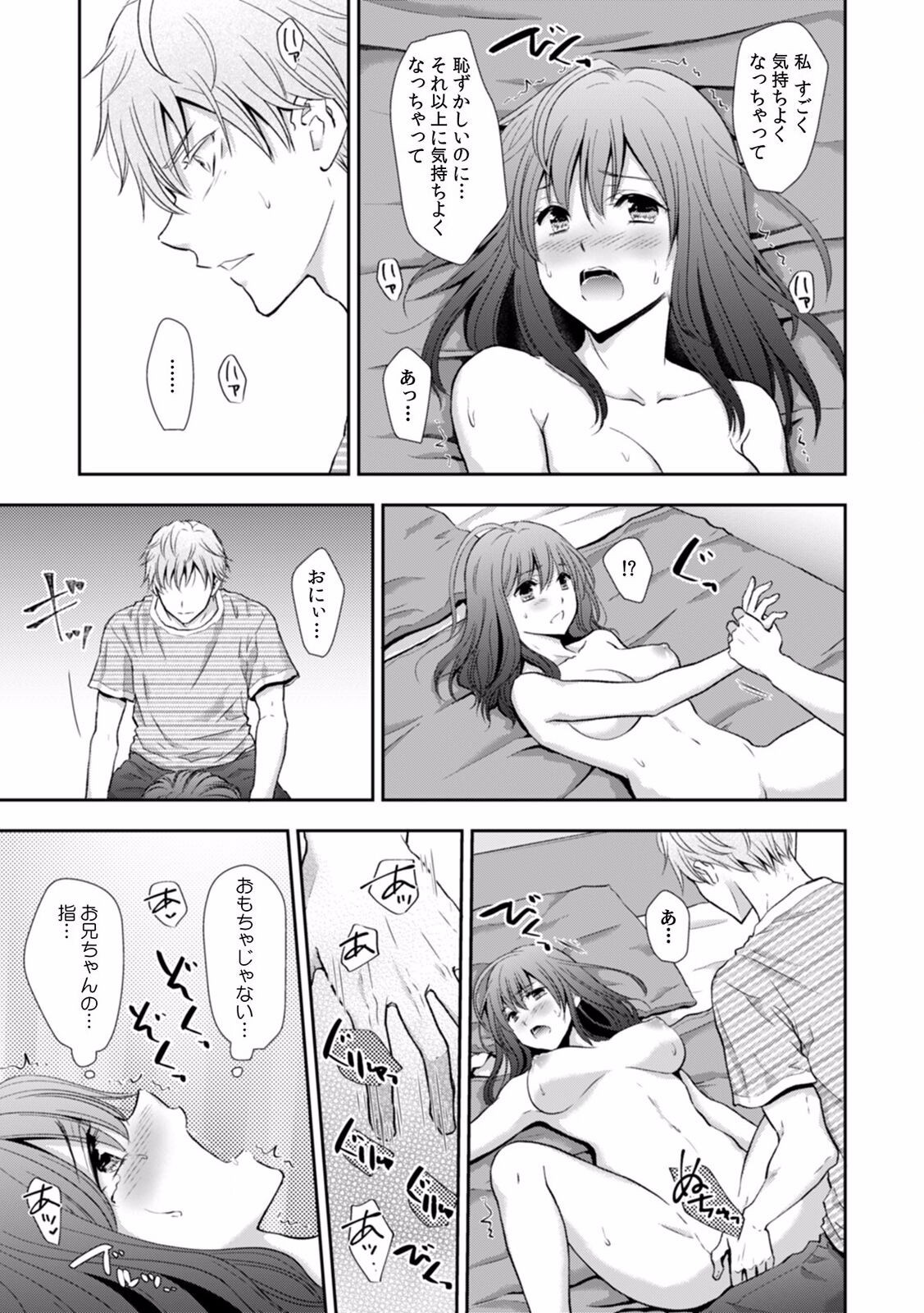 Page 205