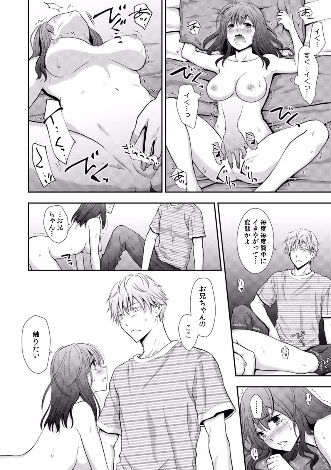 Page 206