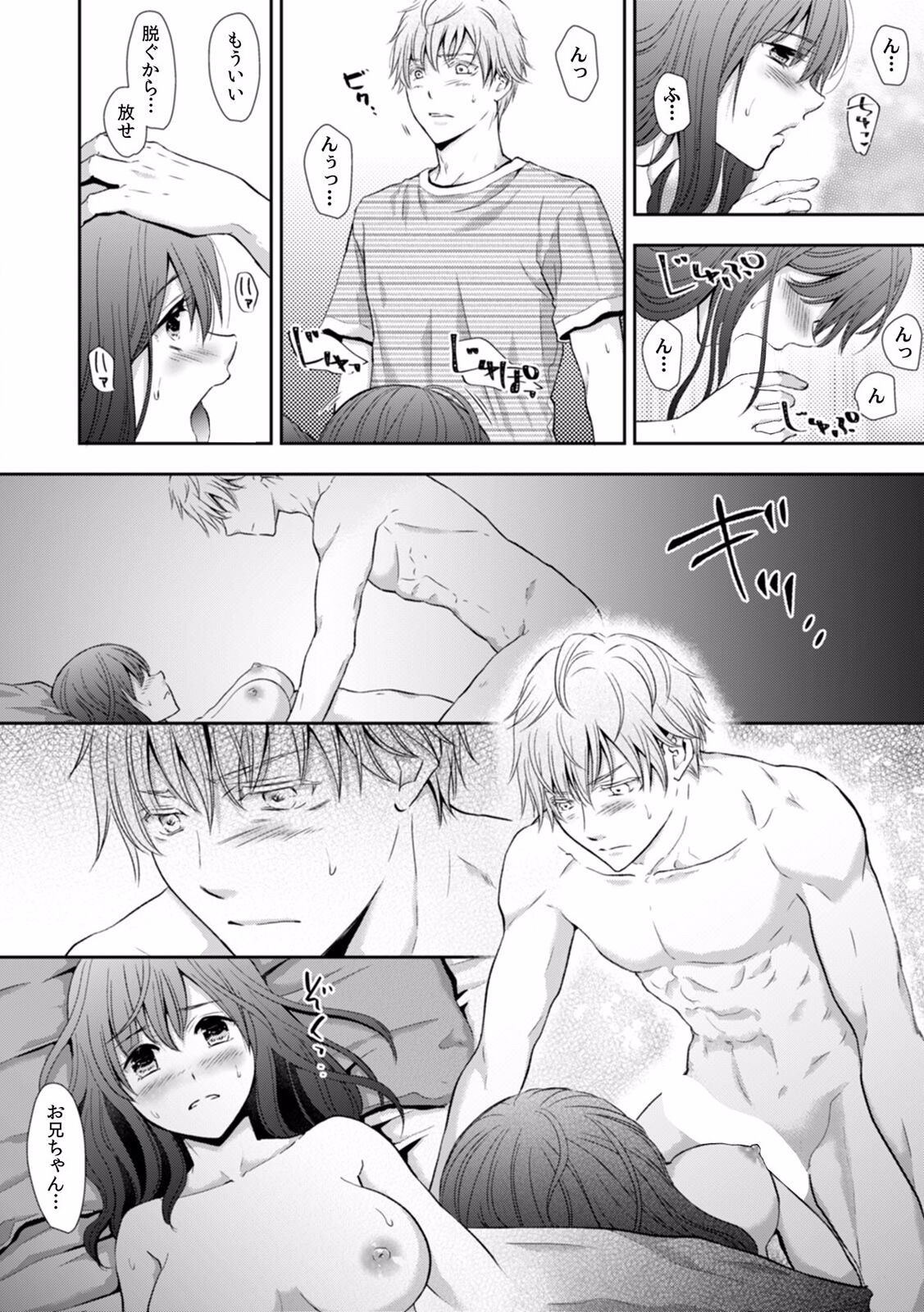 Page 208