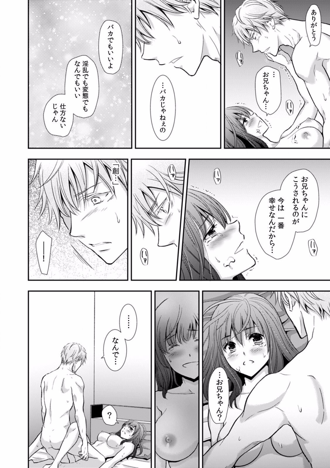Page 214