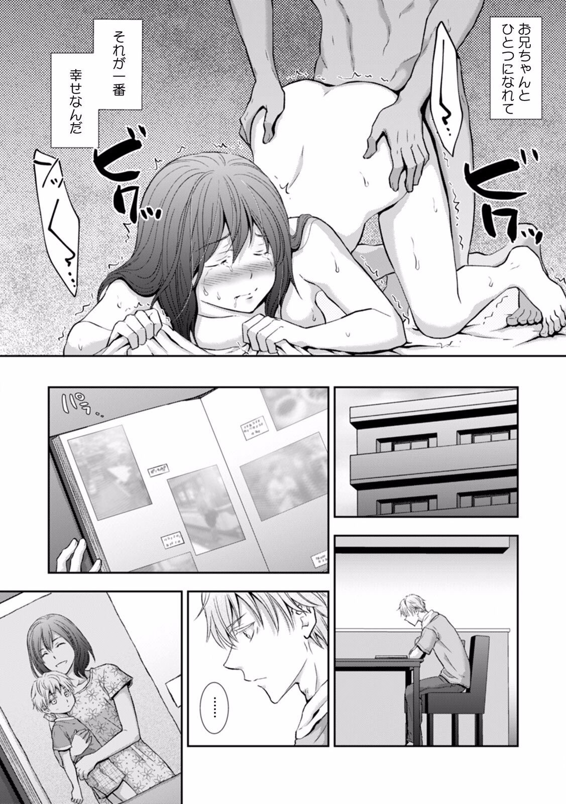 Page 222