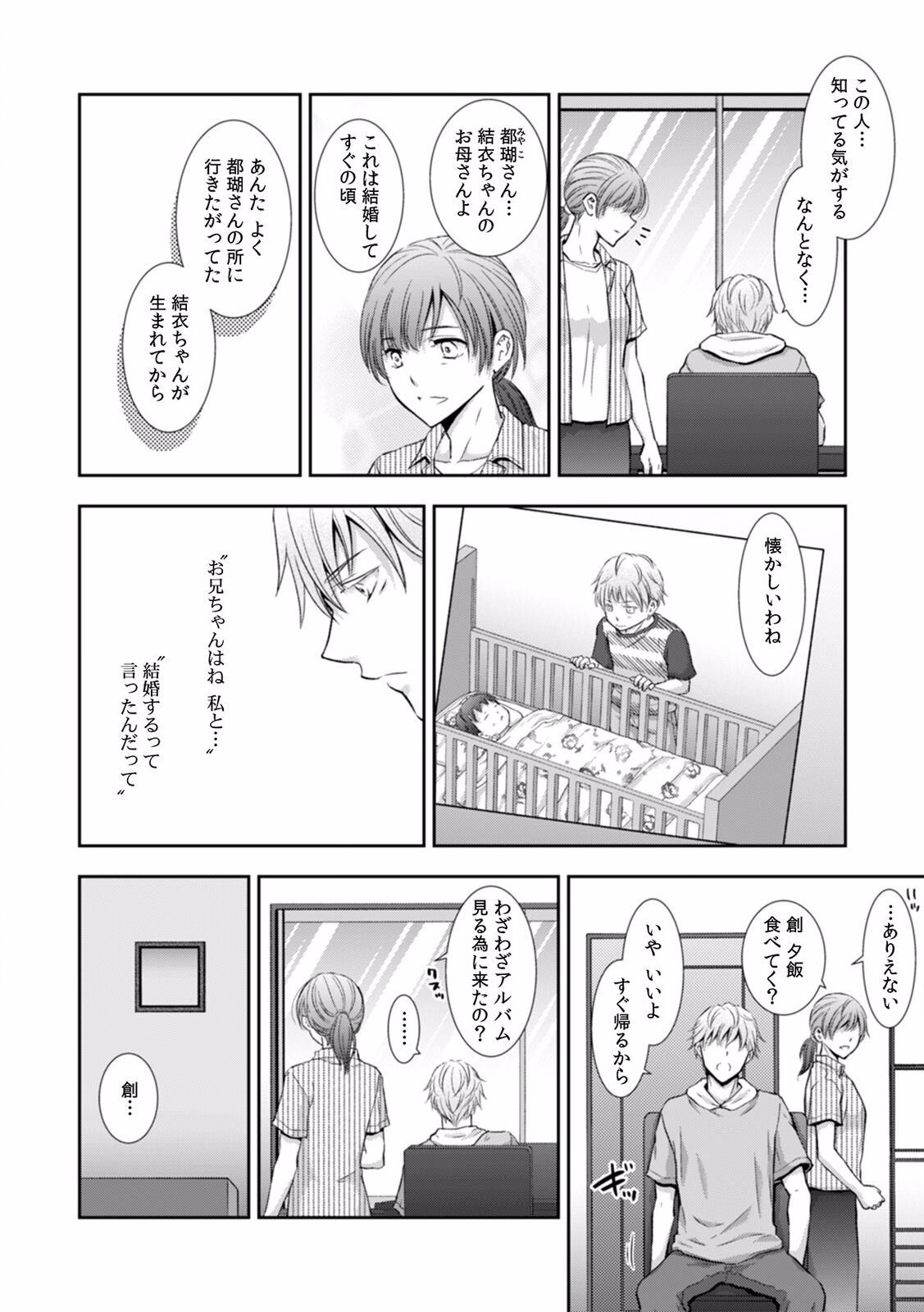 Page 223