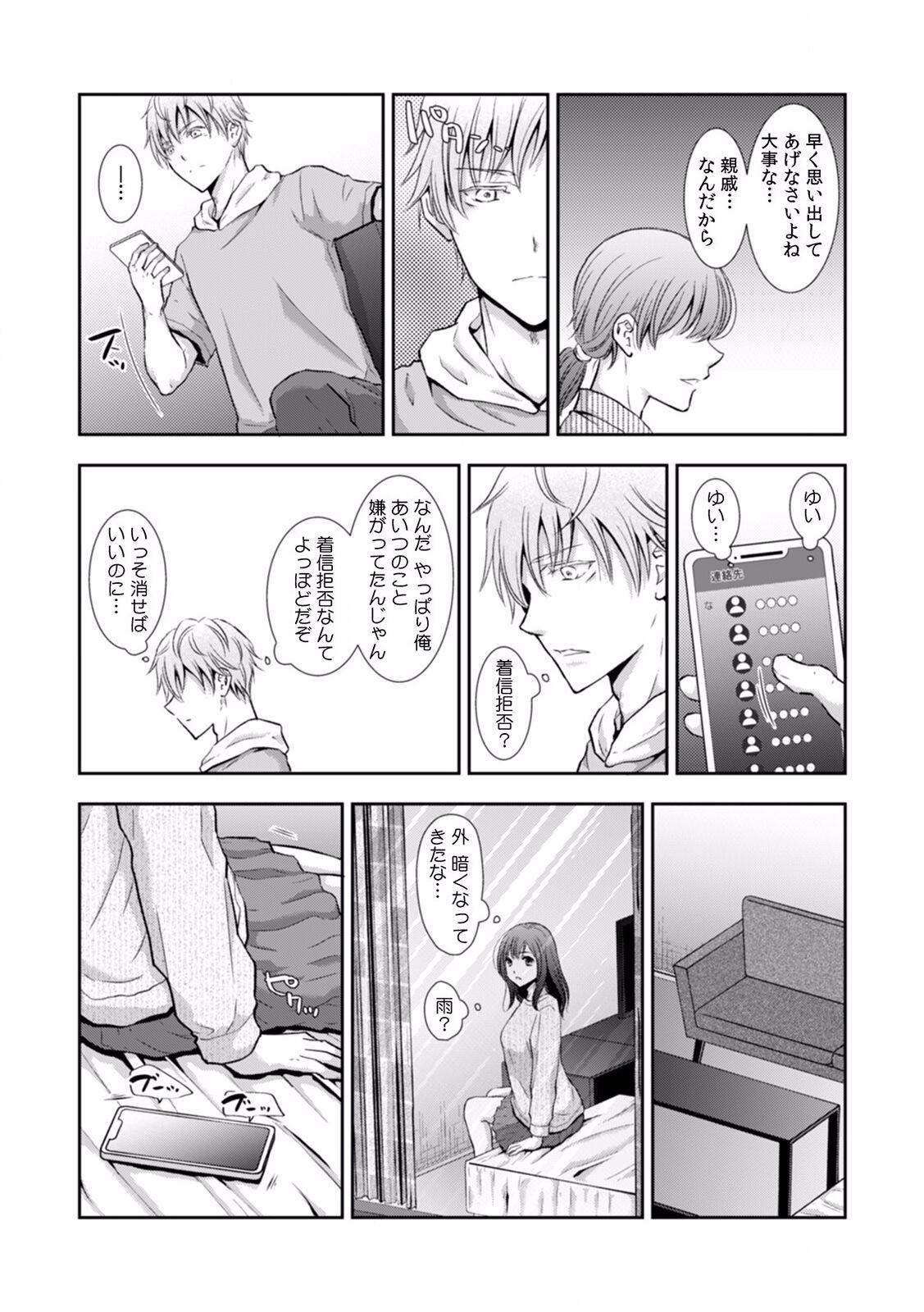 Page 224