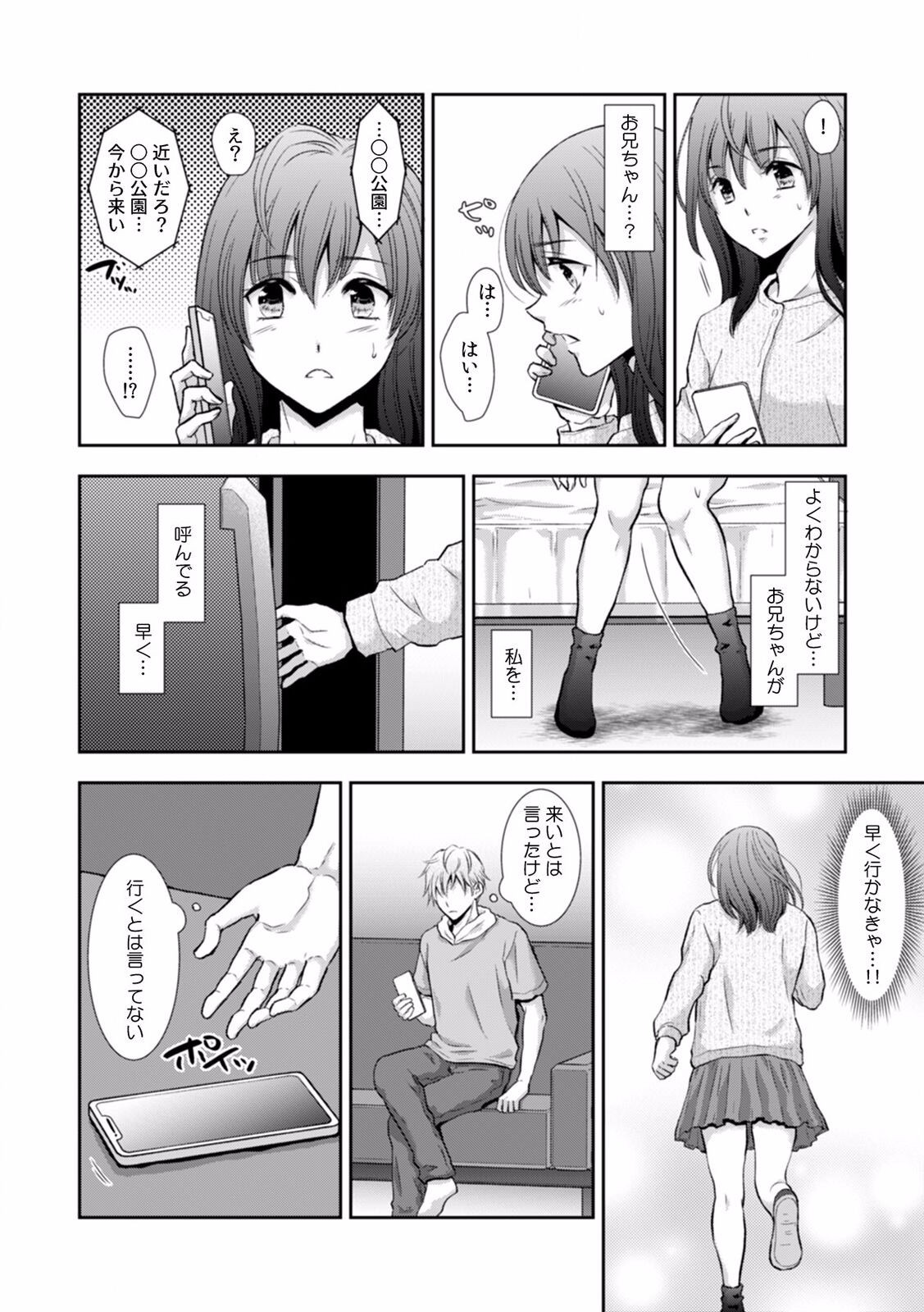 Page 225