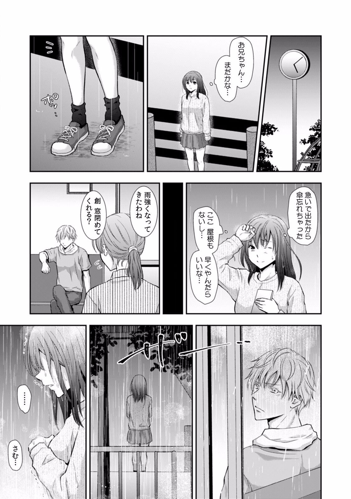 Page 226
