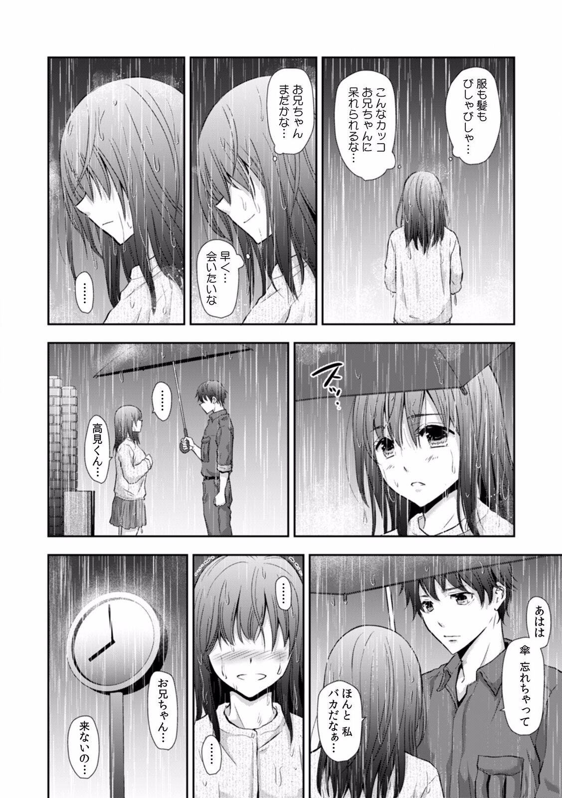 Page 227