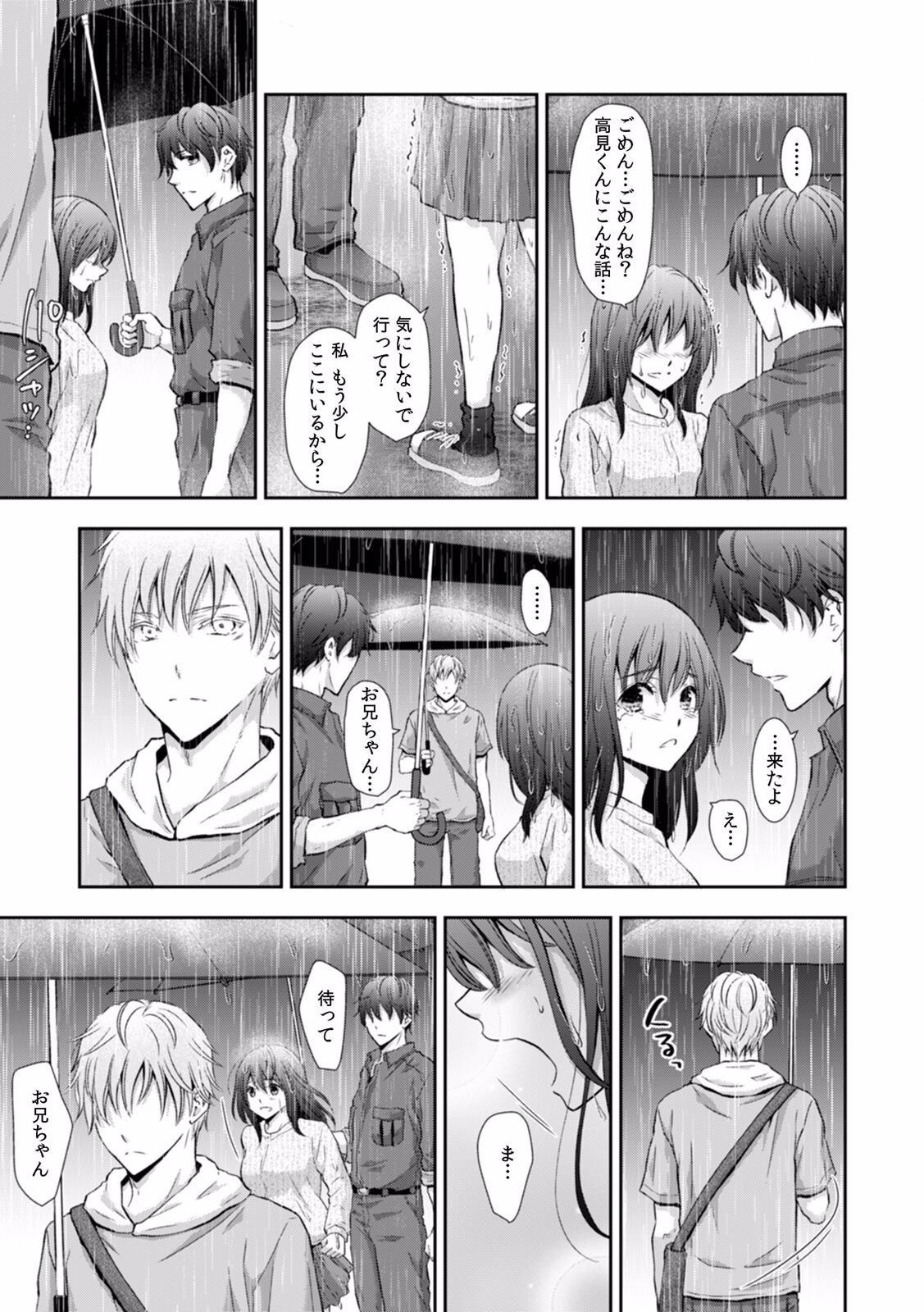Page 228
