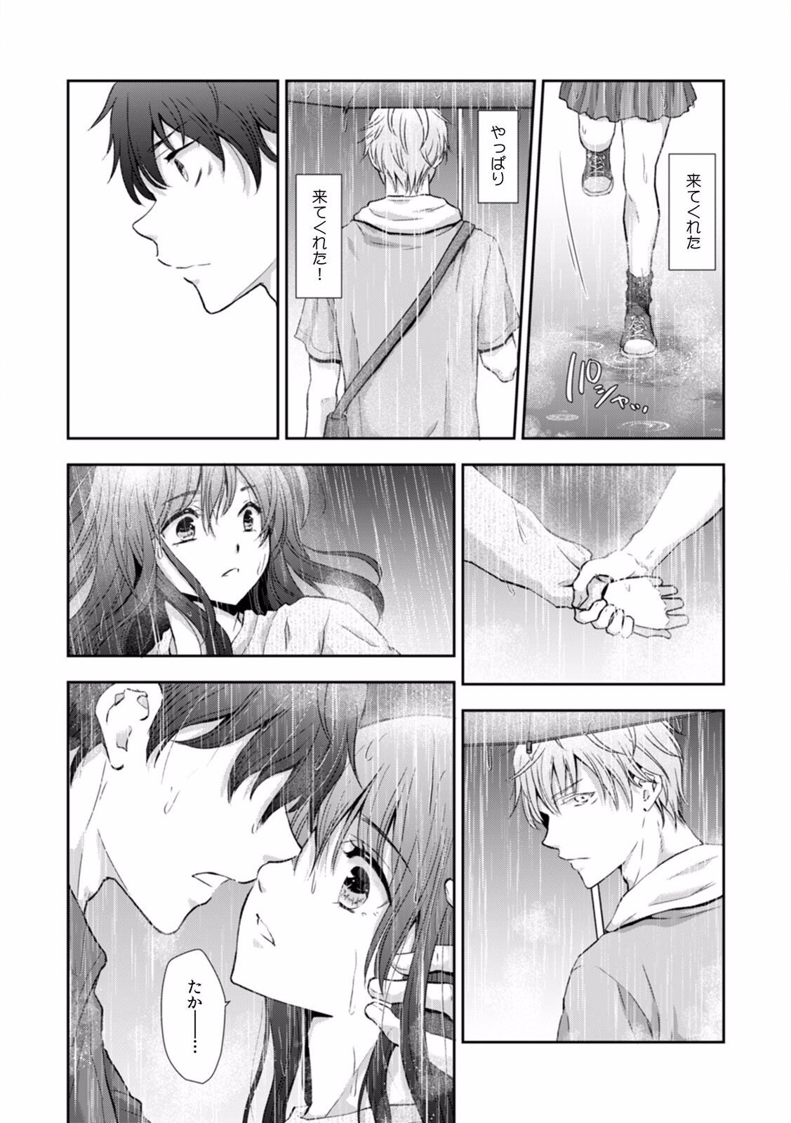 Page 229