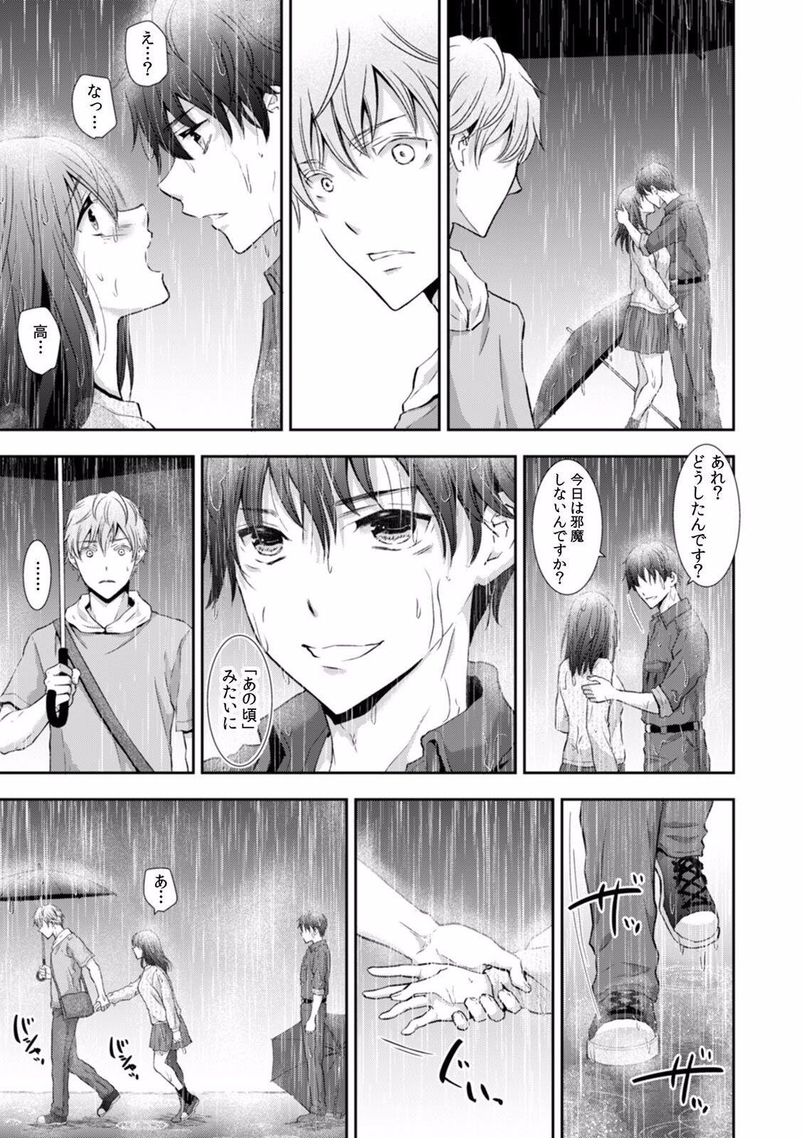 Page 230