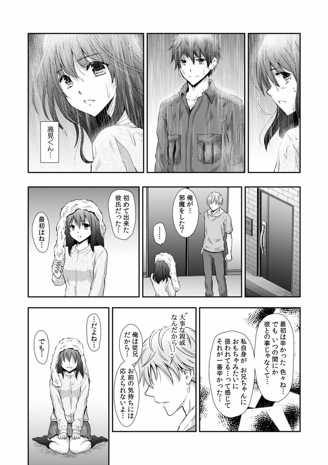 Page 231