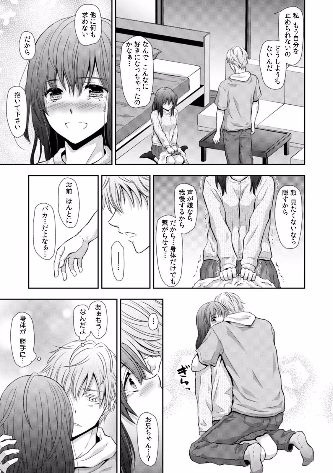 Page 232