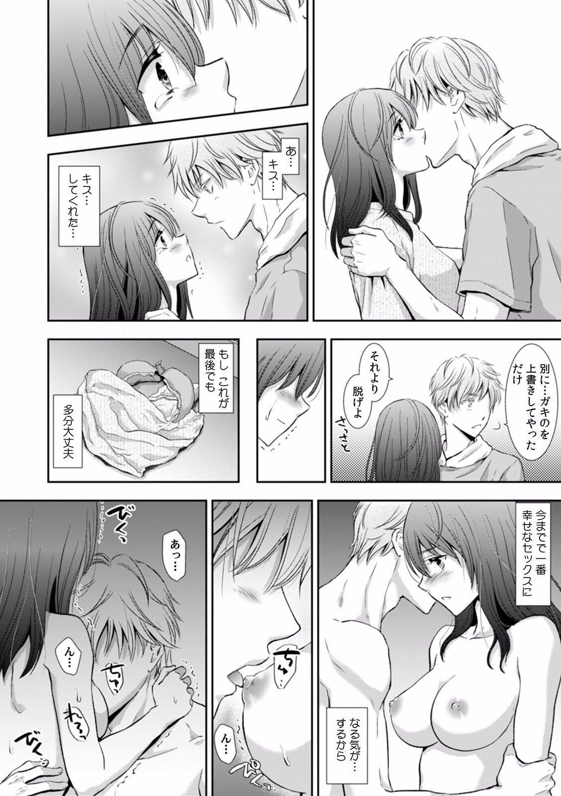 Page 233
