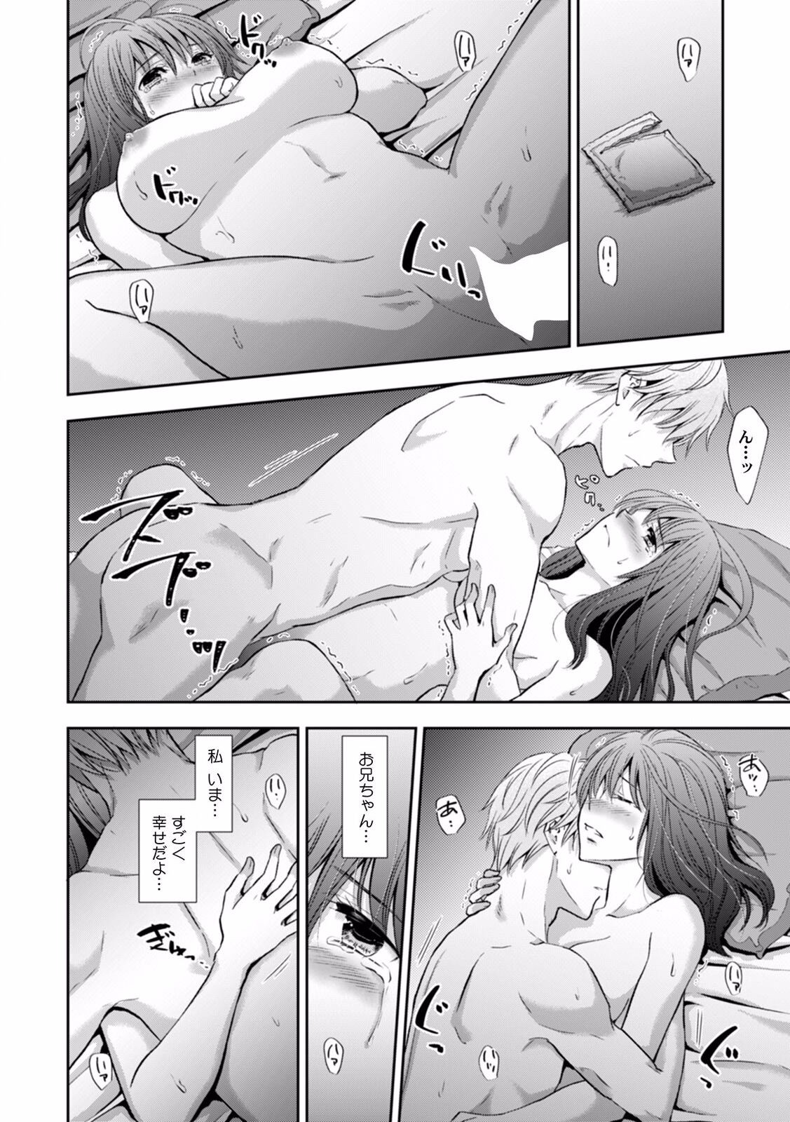 Page 235