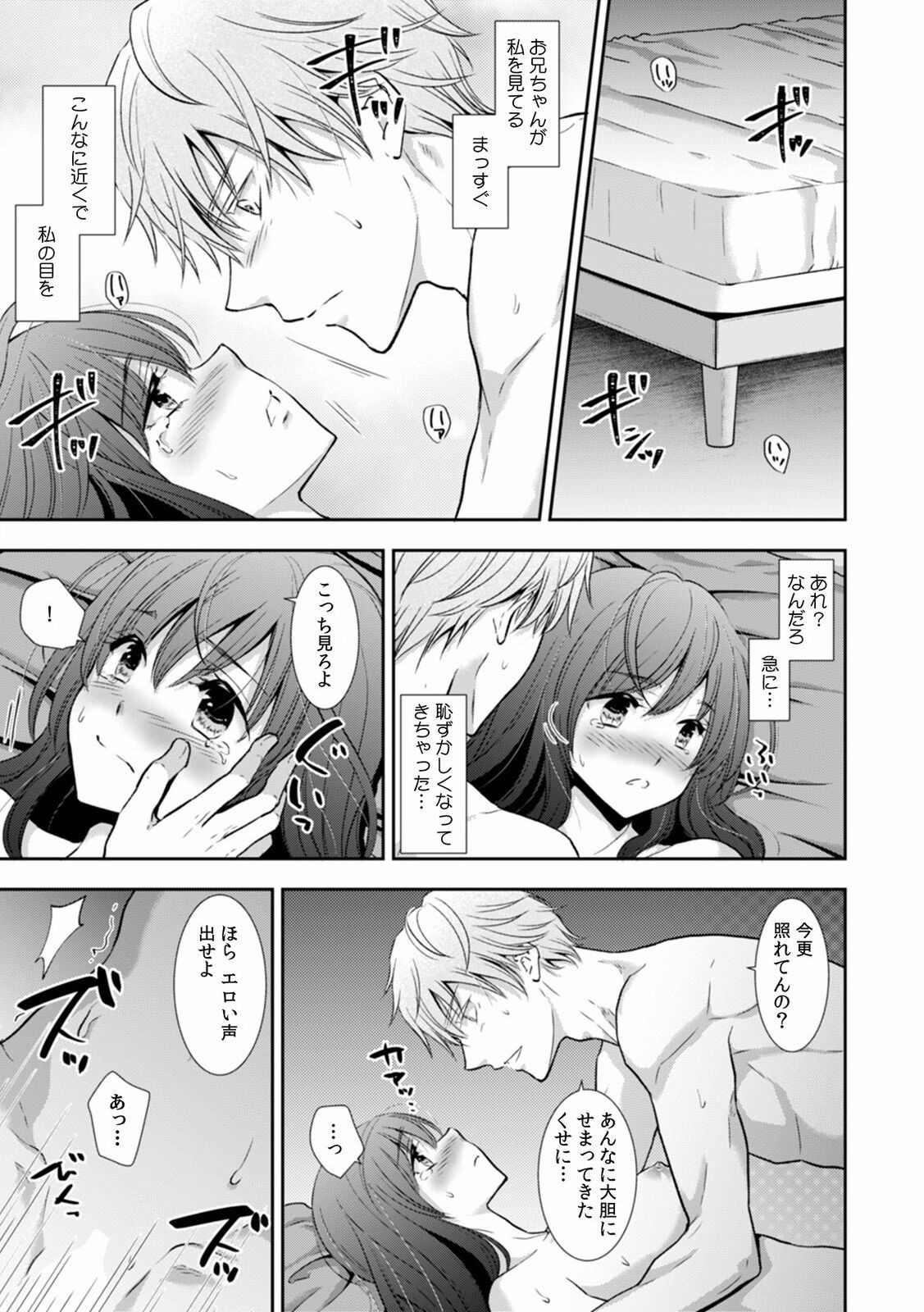Page 236