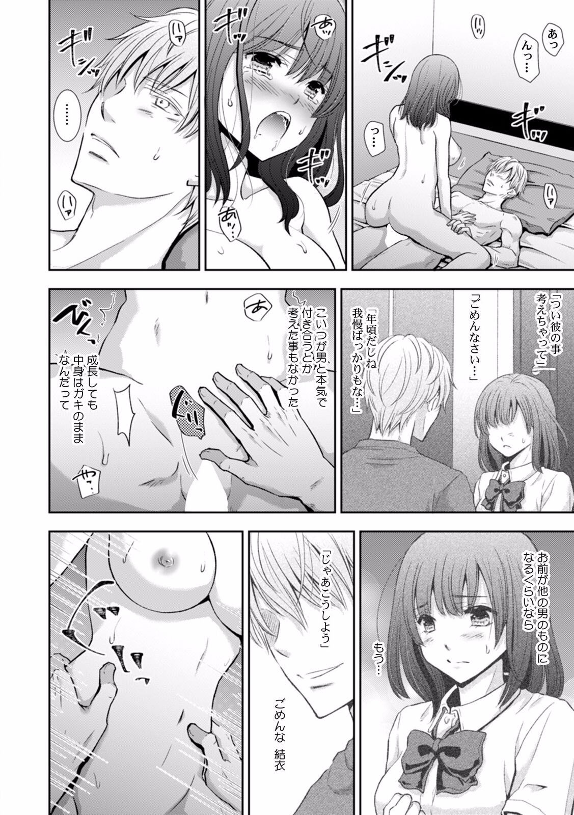 Page 239