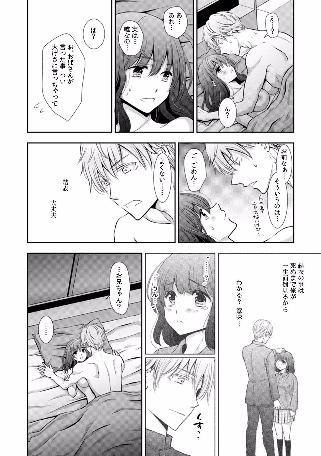 Page 241