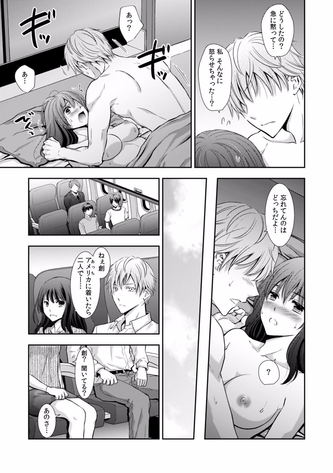 Page 242