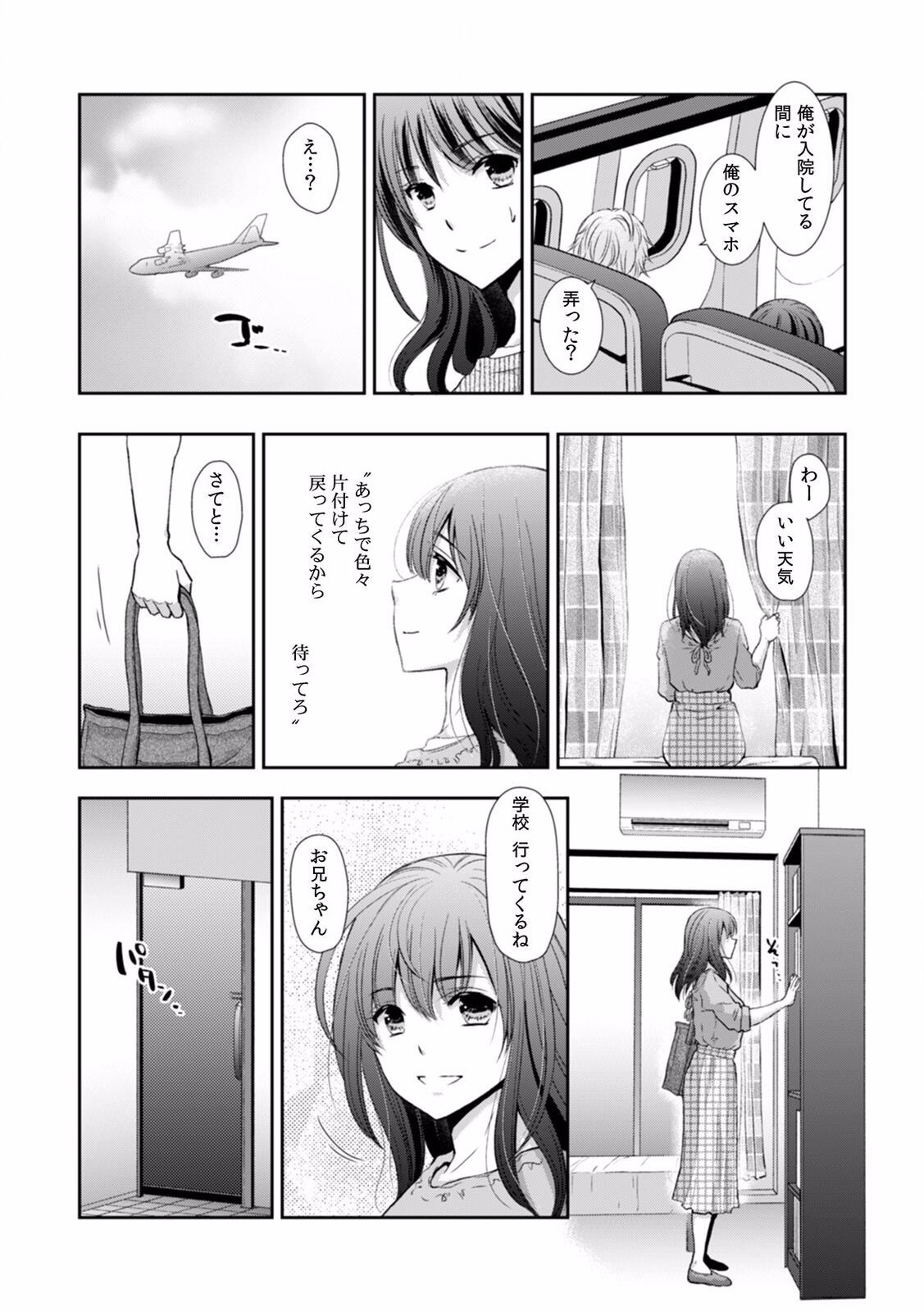 Page 243