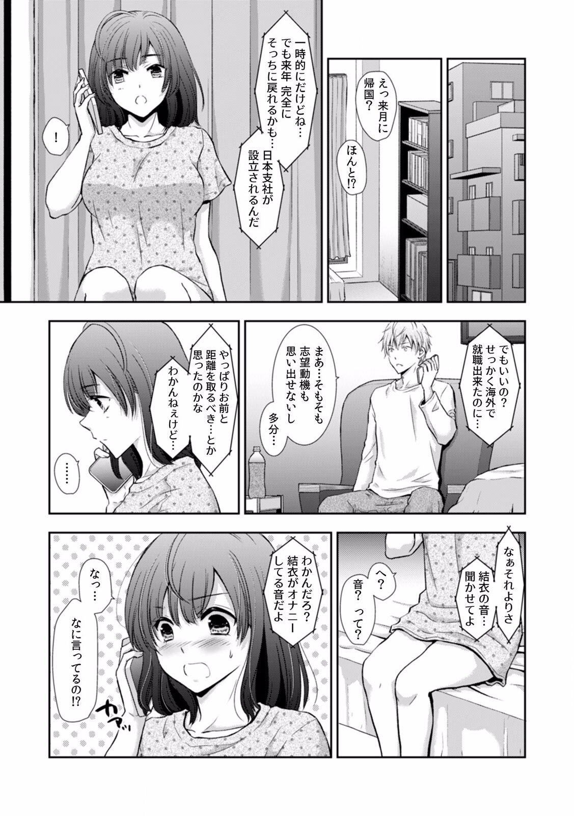 Page 247
