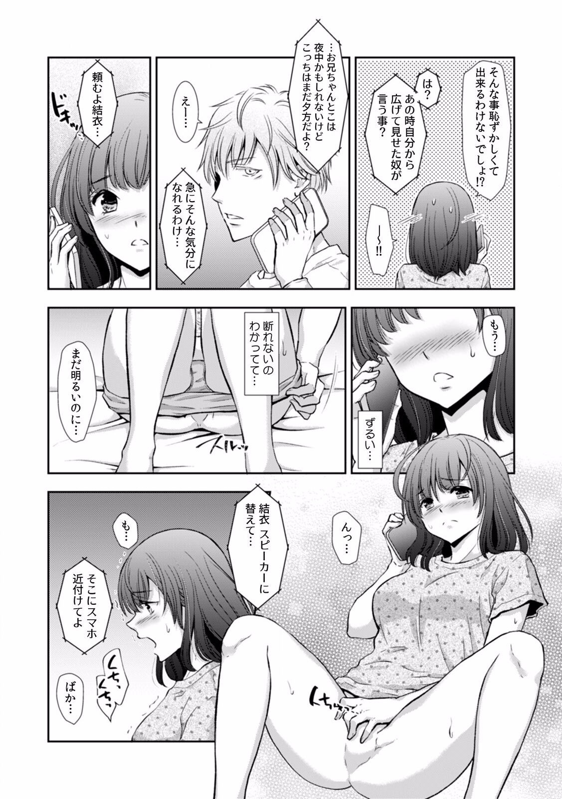 Page 248
