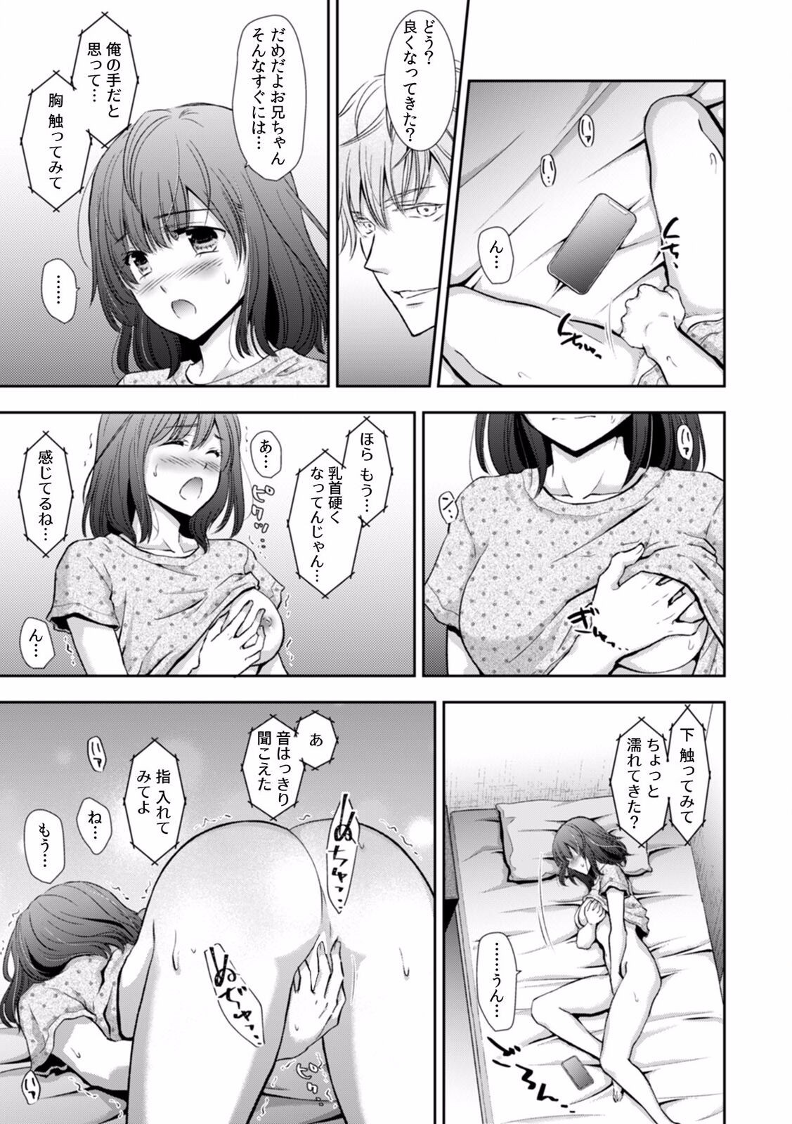 Page 249