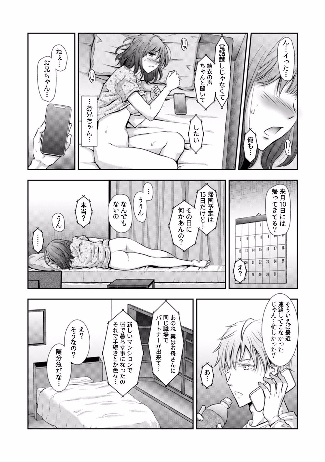 Page 252