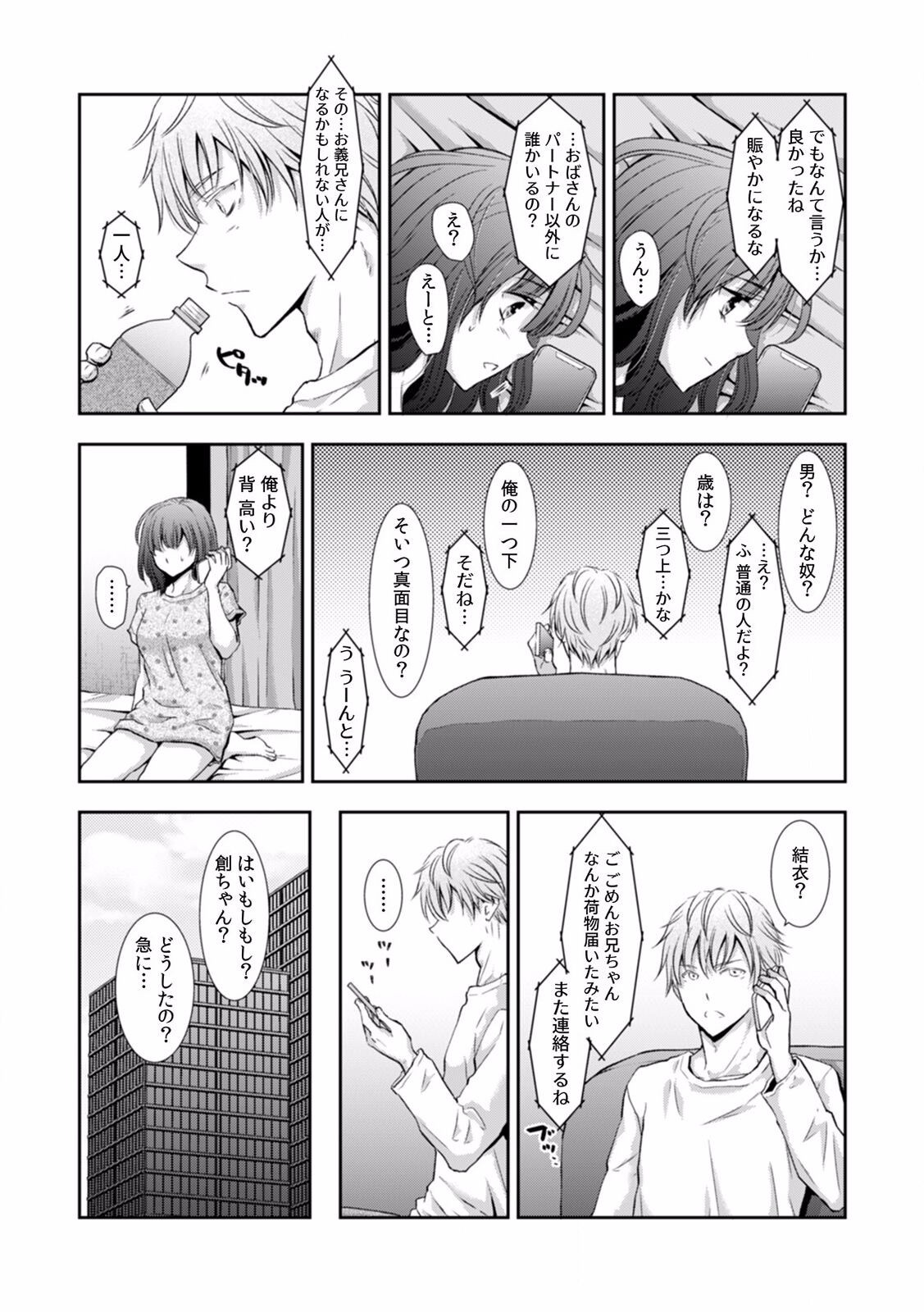 Page 253