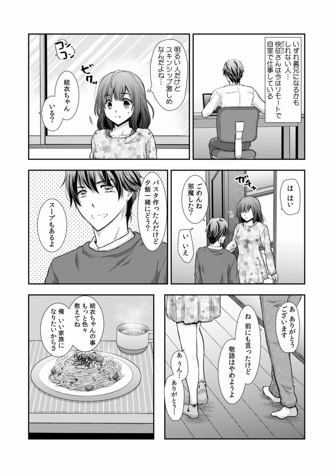 Page 256