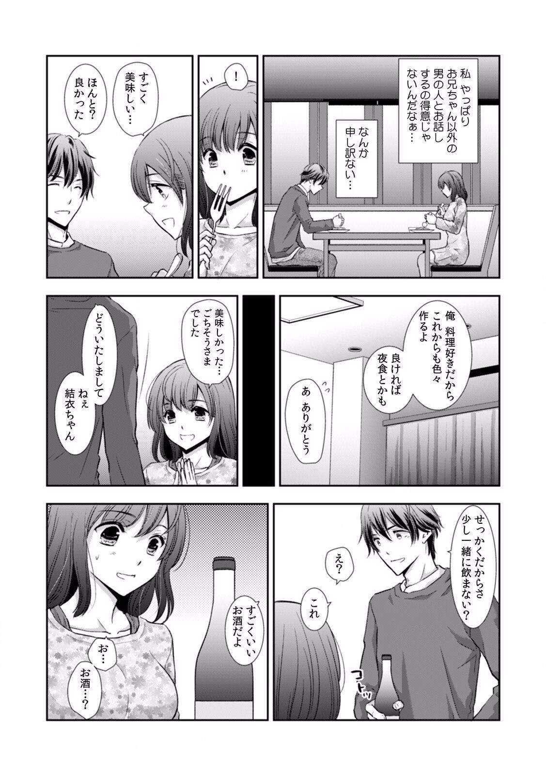 Page 257