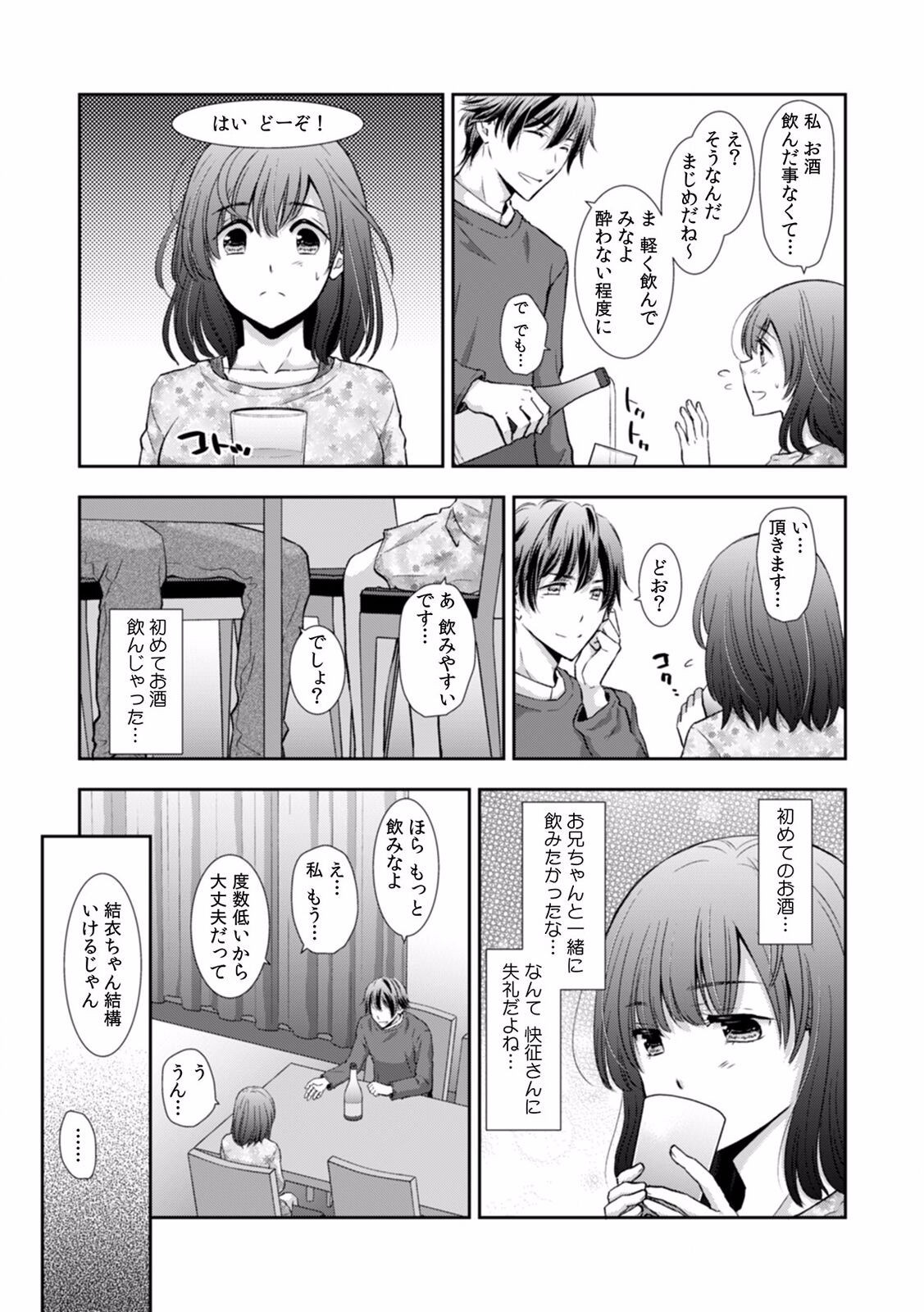 Page 258