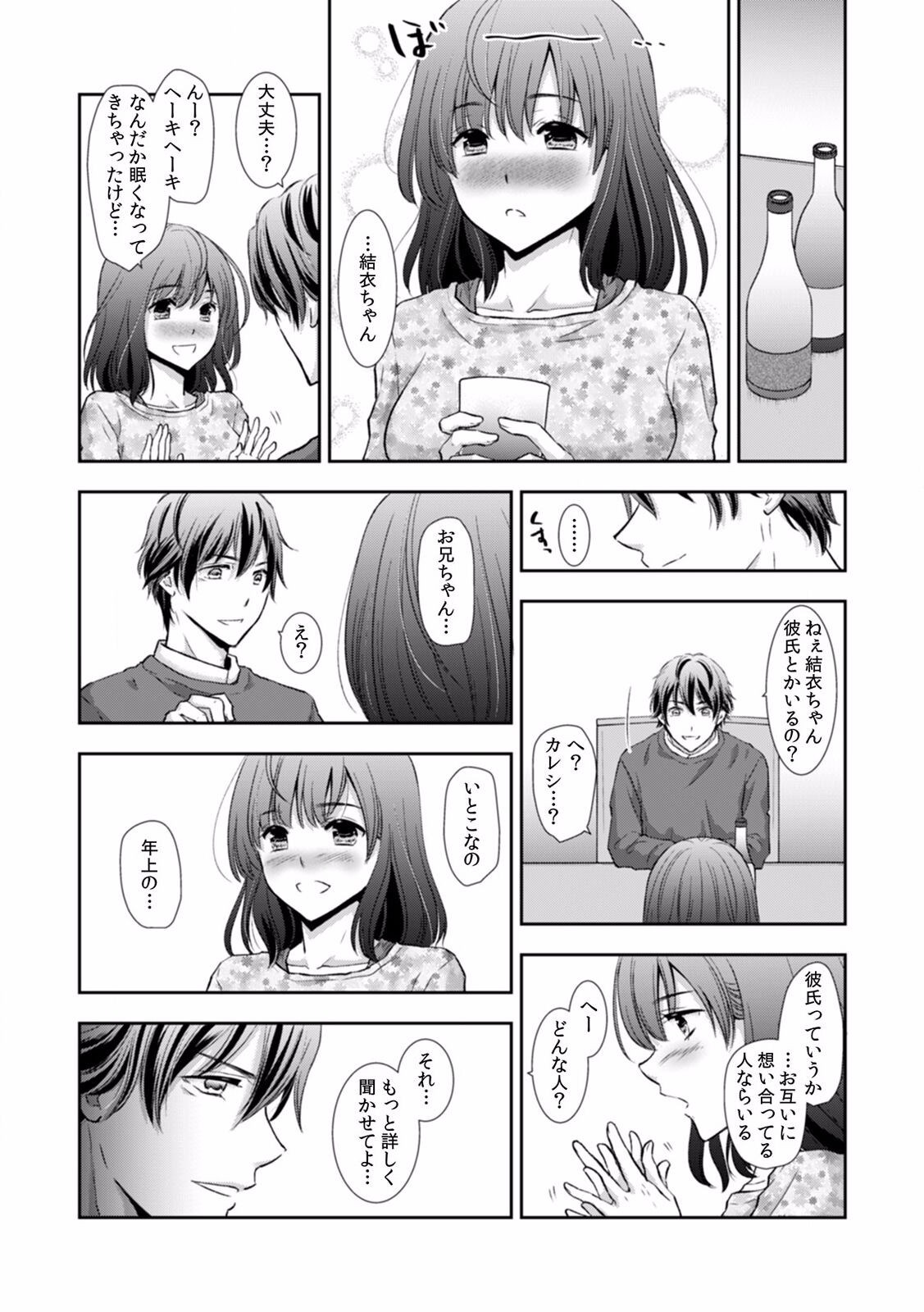 Page 259
