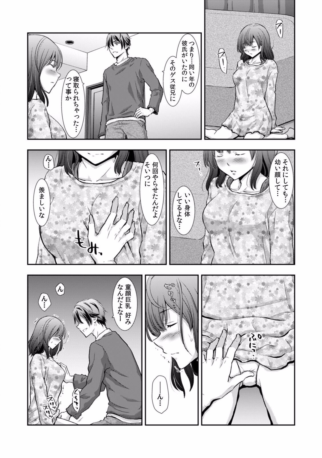 Page 260