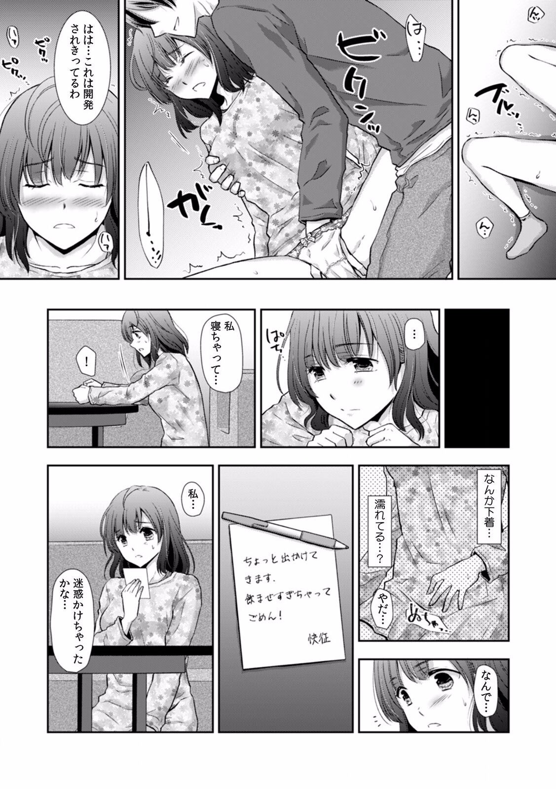Page 262