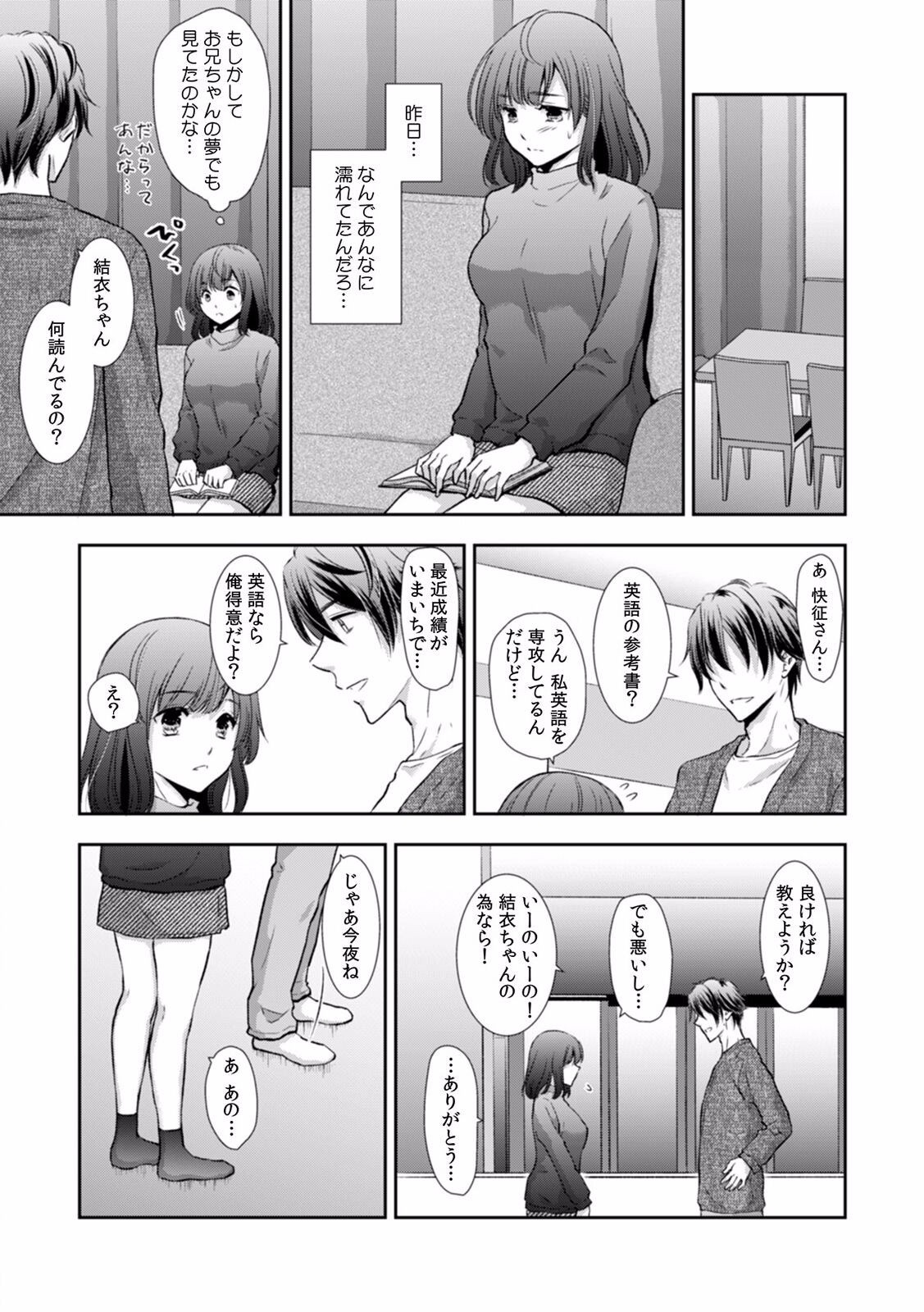 Page 263
