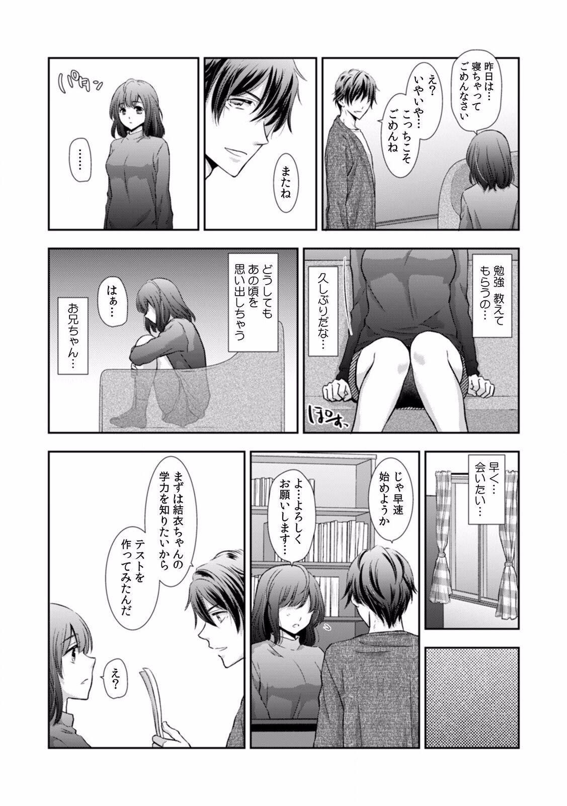 Page 264