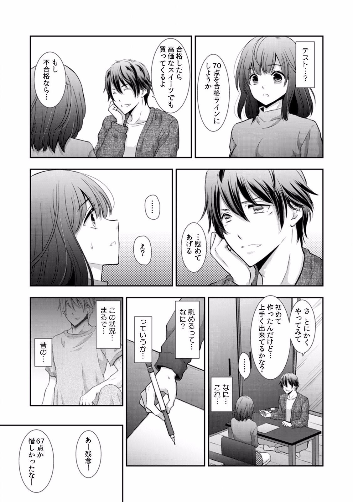 Page 265