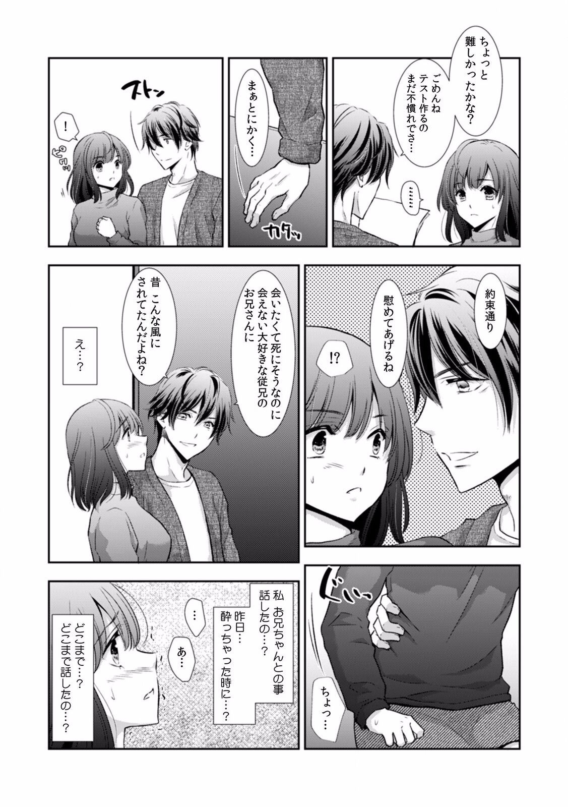Page 266