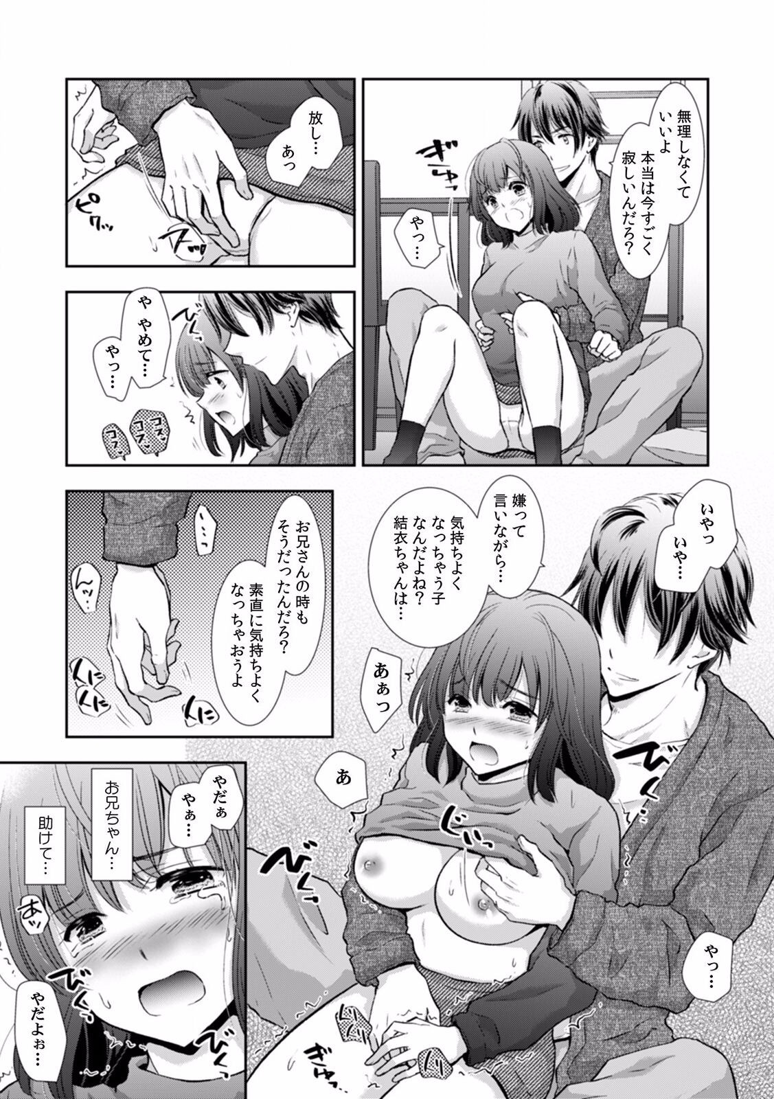 Page 267