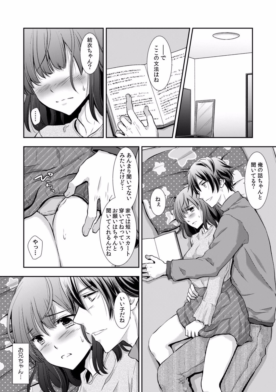 Page 274