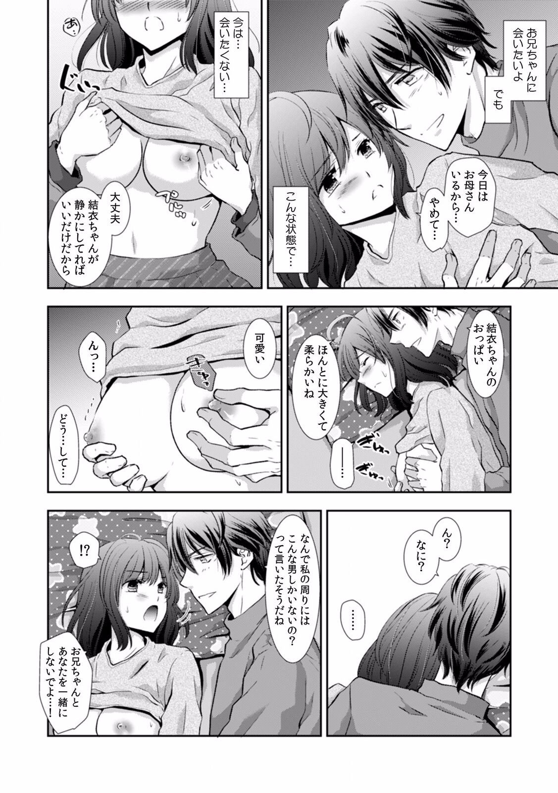 Page 275