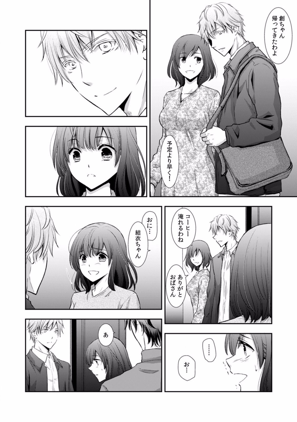 Page 277