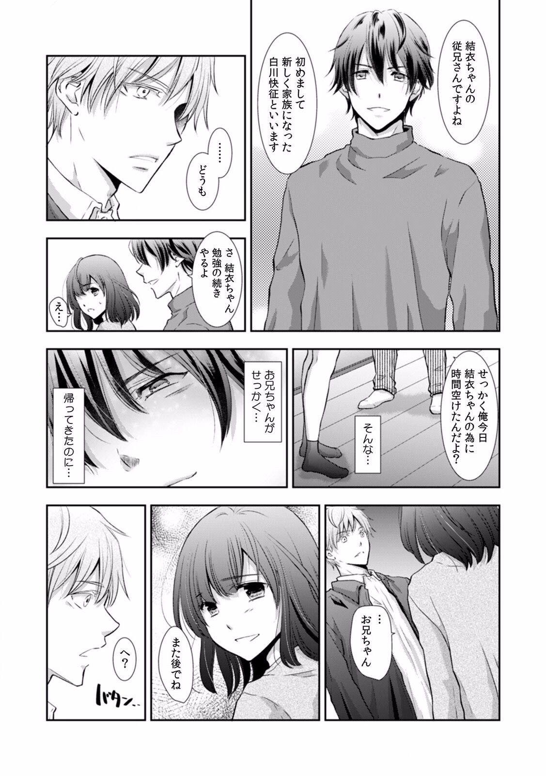 Page 278