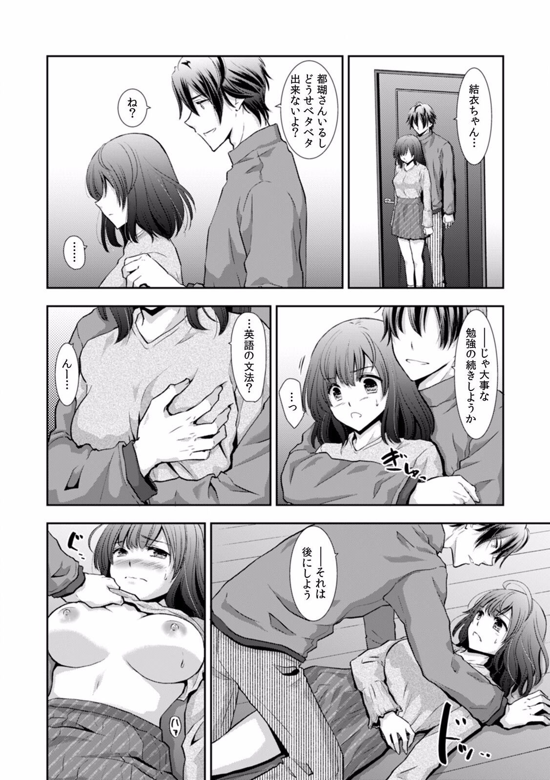 Page 279